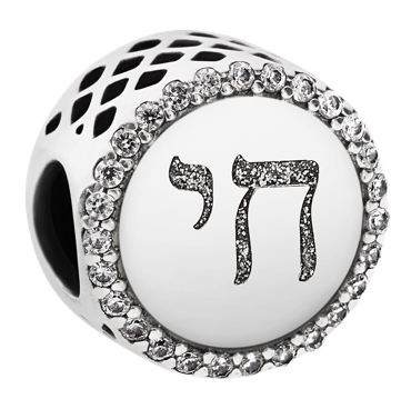 PANDORA Chai Life Sterling Silver Charm